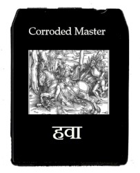 हवा