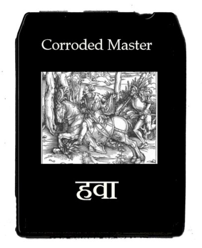 हवा