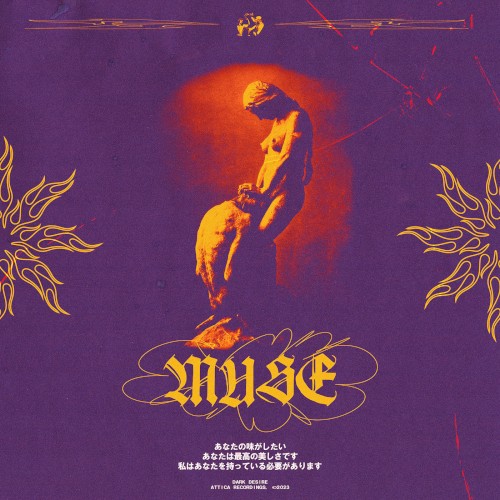 MUSE