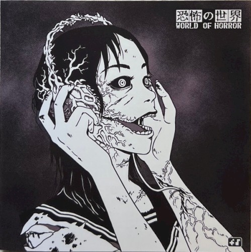 World of Horror Original Soundtrack