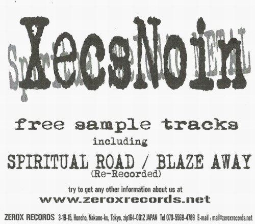 free sample tracks