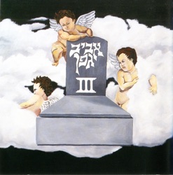 השלישי