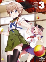 がっこうぐらし! オリジナルサウンドトラック 2