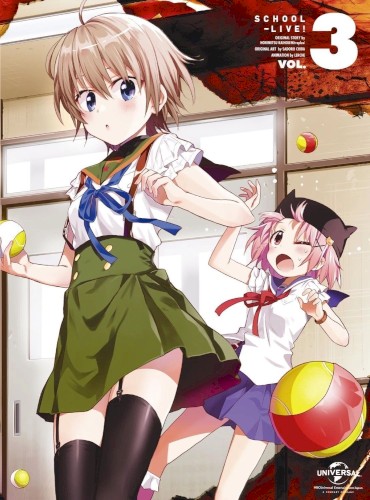 がっこうぐらし! オリジナルサウンドトラック 2