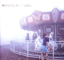 Akatsuki no Love Letter
