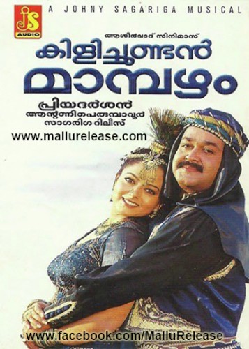 Kilichundan Mampazham