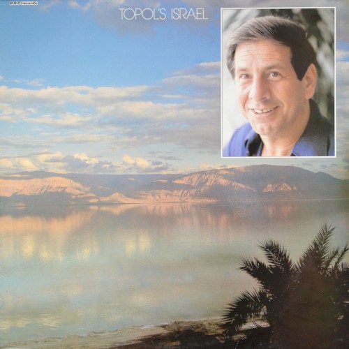Topol’s Israel