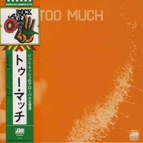 TOO MUCH
