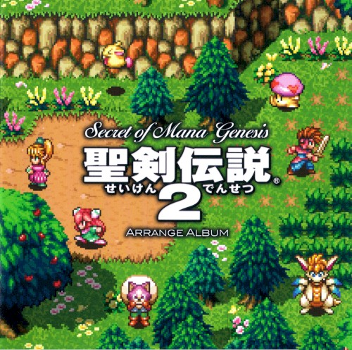 Secret of Mana Genesis: Seiken Densetsu 2 Arrange Album