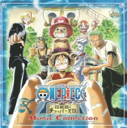 ONE PIECE Movie 3: Chopper's Kingdom on the Island of Strange Animals Music Collection