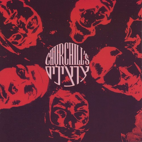 Churchill’s