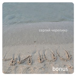 4и100bonus