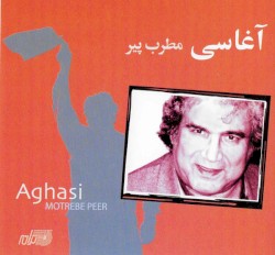 مطرب پير = Motrebe Peer