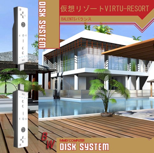 仮想リゾートVIRTU-RESORT