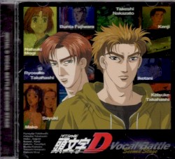 Initial D Vocal Battle Second Stage