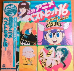 最新アニメベストヒット16 Dr. SLUMP/うる星やつら