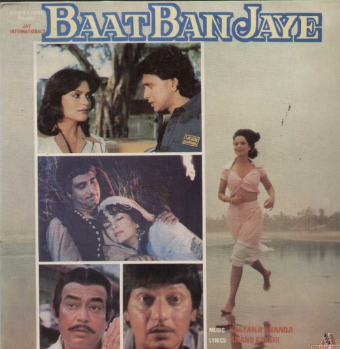 Baat Ban Jaye
