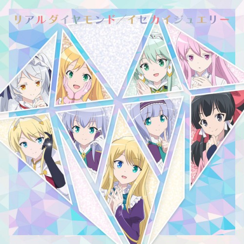 Real Diamond / Isekai Jewelry