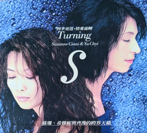 Turning