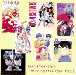 1997 Animation Best Collection Vol. 3