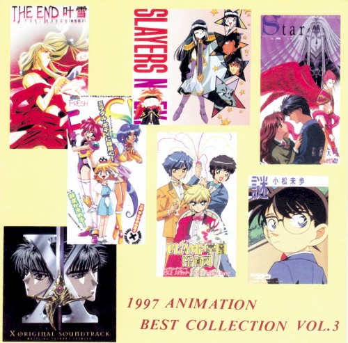 1997 Animation Best Collection Vol. 3