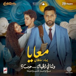 Ma3aya