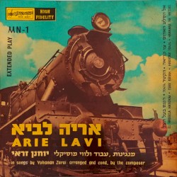 אריה לביא