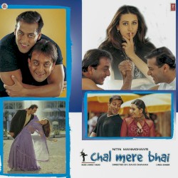 Chal Mere Bhai