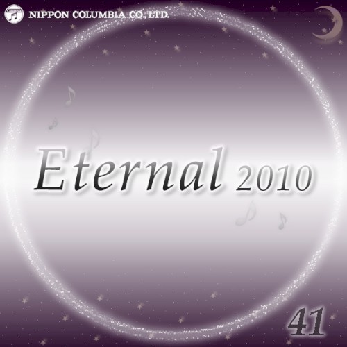 Eternal 2010 41 (オルゴールミュージック)