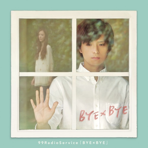 BYE×BYE