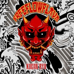 Kogan Ryu