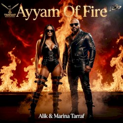 أيام - Of Fire
