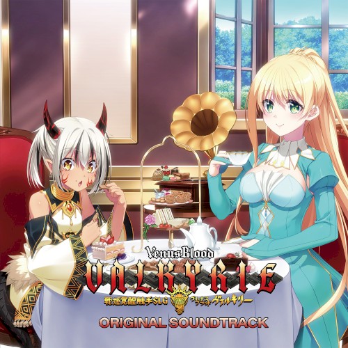 VenusBlood Valkyrie ORIGINAL SOUNDTRACK