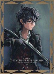 世界最高の暗殺者、異世界貴族に転生する オリジナルサウンドトラックCD II