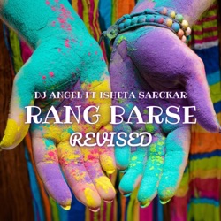 RANG BARSE