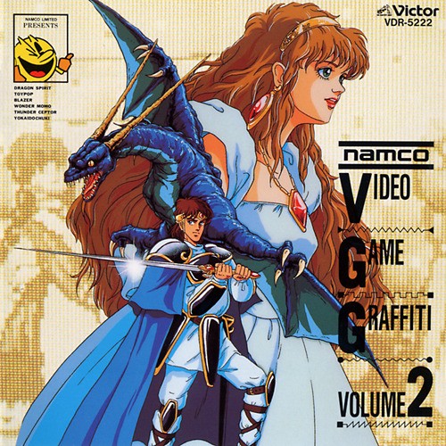 Namco Video Game Graffiti Volume 2