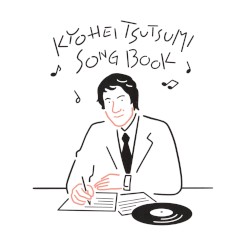 筒美京平SONG BOOK