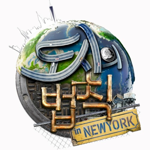 도시의 법칙 (The Law Of The City)