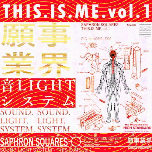 THIS.IS.ME.vol.1 - HOPELESS