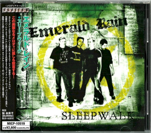 Sleepwalk