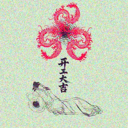 开⃝ 工⃝ 大⃝ 吉⃝