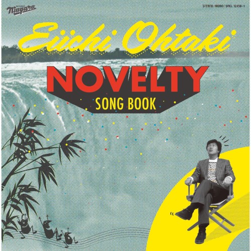 大滝詠一 NOVELTY SONG BOOK