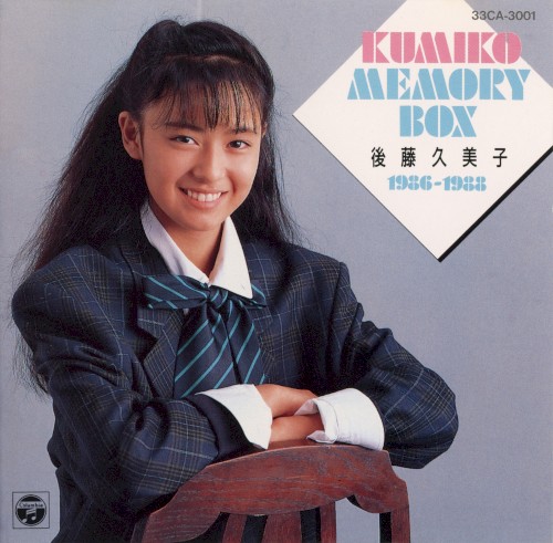 KUMIKO MEMORY BOX 1986–1988