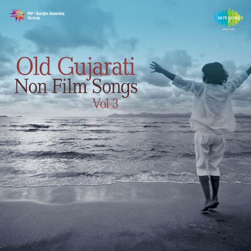 Old Gujarati Non Film Songs, Vol. 3