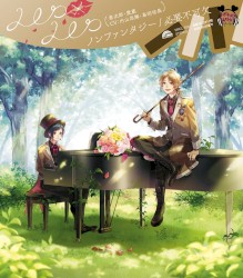 ノンファンタジー / 必要不可欠