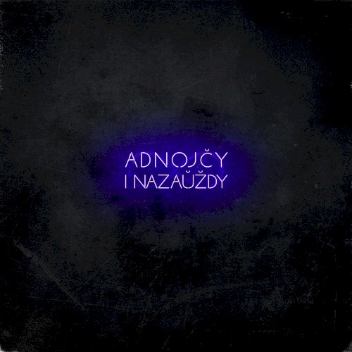 Adnojčy I Nazaŭždy