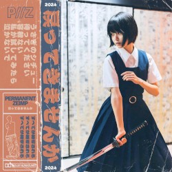 戻ってきませんか