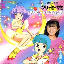 デリケートに好きして