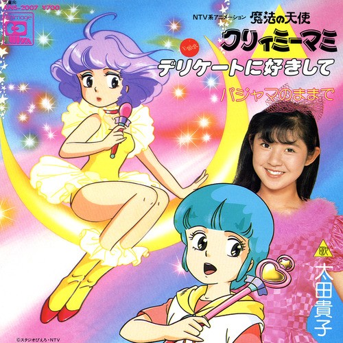 デリケートに好きして