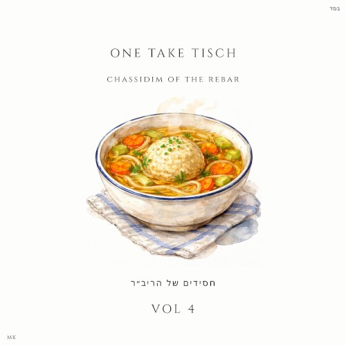 One Take Tisch, Vol. 4